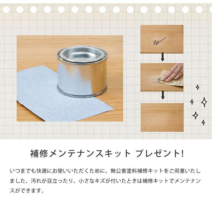 セットでお得な学習机セット