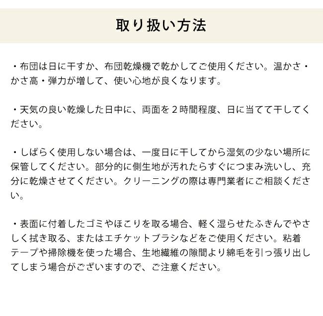 こたつセット こたつ こたつ布団 セット 正方形こたつ こたつ掛け布団 2点セット 75cm幅_詳細17