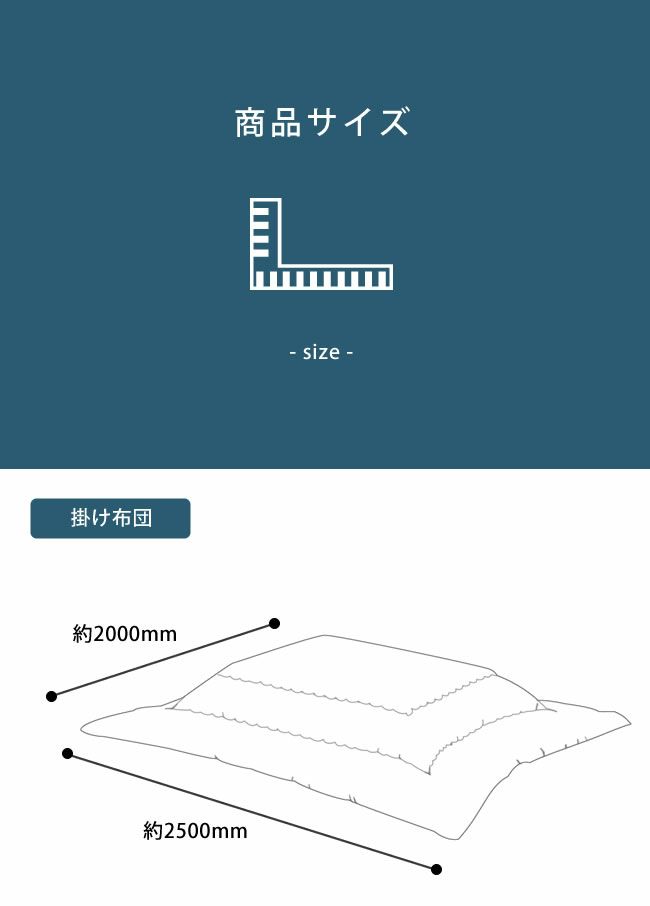 こたつセット こたつ こたつ布団 セット 長方形こたつ こたつ掛け布団 2点セット 120cm幅_詳細14