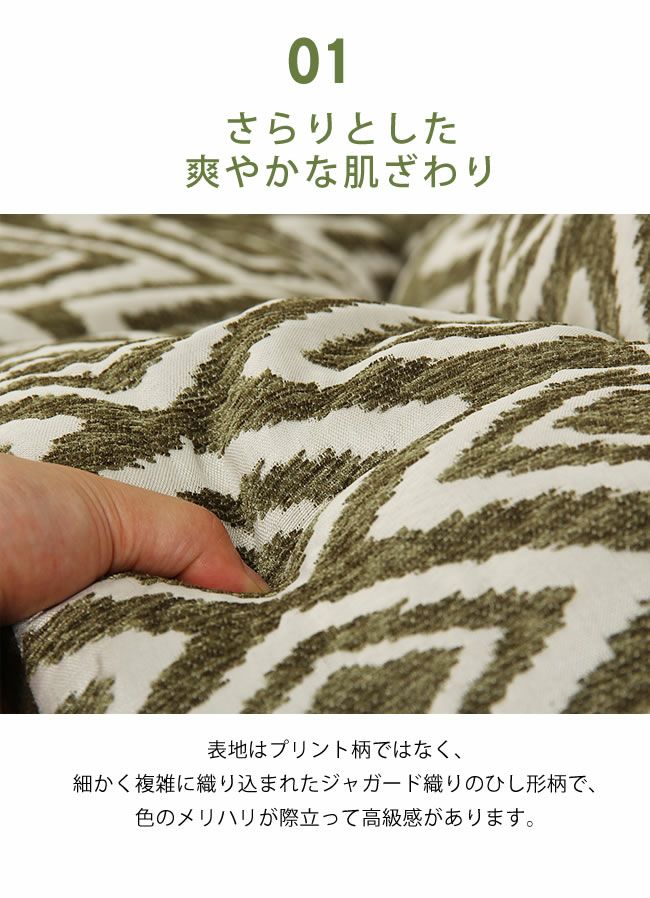 こたつセット こたつ こたつ布団 セット 長方形こたつ こたつ掛け布団 2点セット 120cm幅_詳細09