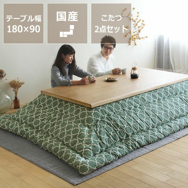 おすすめデザイン！長方形こたつ 180cmサイズ ｜ 【家具の里】 