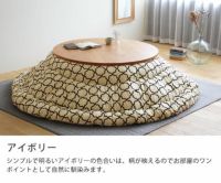 こたつセット こたつ こたつ布団 セット 円形こ こたつセット こたつ布団通販 家具の里 こたつセット こたつ こたつ布団 セット 円形こ こたつセット こたつ布団通販 家具の里