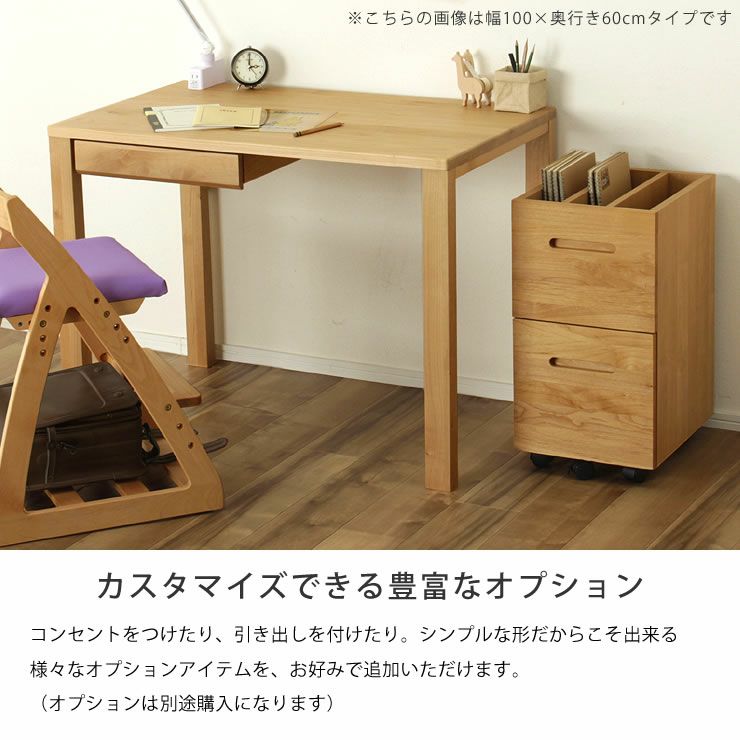 オプションが追加できるワークデスク