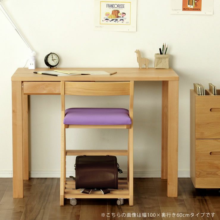 リビング学習にもぴったりのデスク