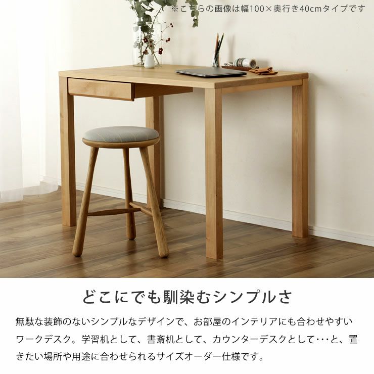 大人も子供も使いやすいツインデスクとして使えるシン 学習デスク単品 学習机通販 家具の里