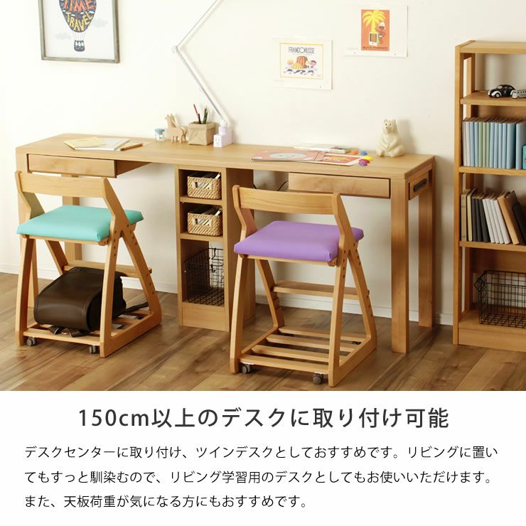 シンプルでスリムな学習机ラック（追加オプション）_詳細06