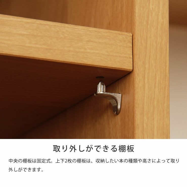 シンプルでスリムな学習机ラック（追加オプション）_詳細07