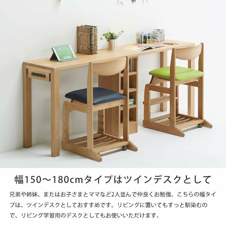 お部屋に合わせてサイズが選べるシンプル 学習机 デスクセット 学習机セット通販 家具の里