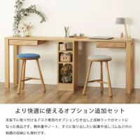 幅サイズが1cm単位で選べる!ツイ 学習机・勉強机・デスクセット 幅サイズが1cm単位で選べる!ツイ 学習机・勉強机・デスクセット