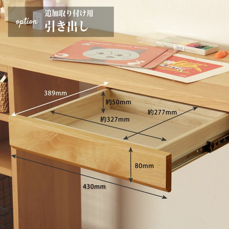 ヒノキ学習机 コモ M型 100×60cm 木製 無垢 学習デスク
