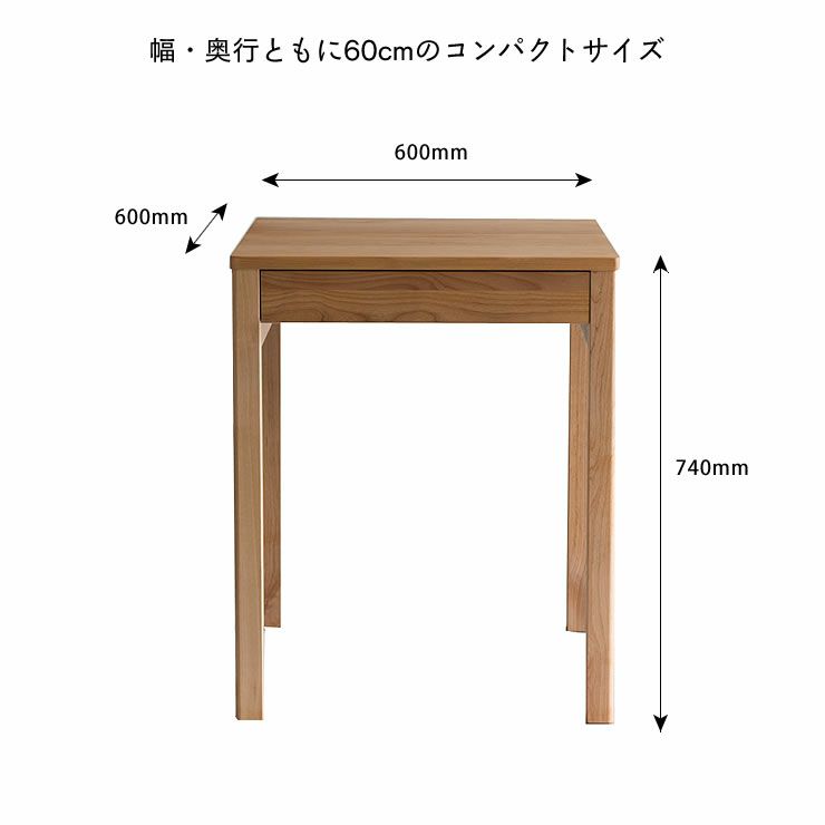 置く場所を選ばないコンパクトな学習机学習デスクシリーズ学習机 60cm幅 杉工場SD_詳細15