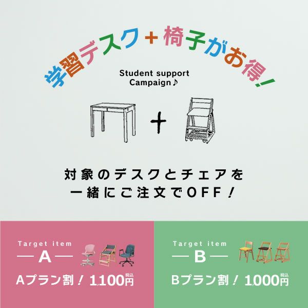 置く場所を選ばないコンパクトな学習机学習デスクシリーズ学習机 60cm幅 杉工場SD_詳細18