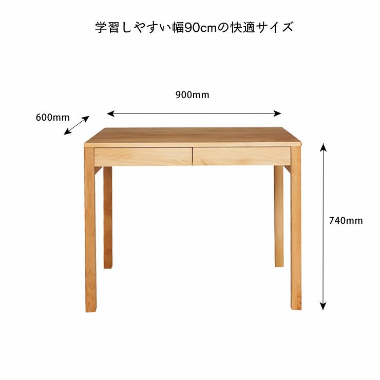 置く場所を選ばないコンパクトな学習デスクシリーズ学習机 90cm幅 杉工場SD_詳細14