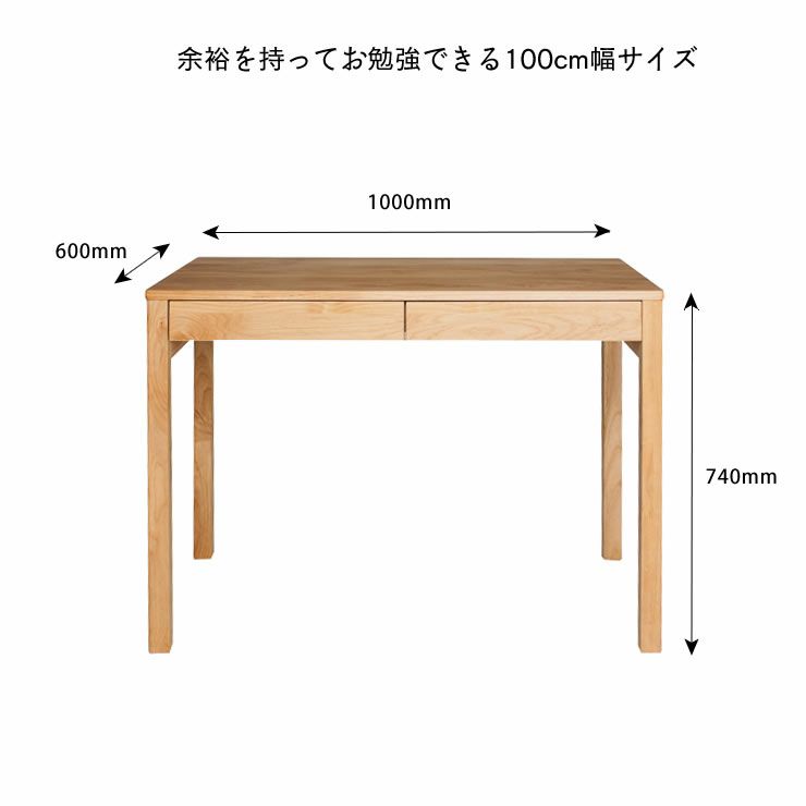 置く場所を選ばないコンパクトな学習デスクシリーズ学習机 100cm幅 杉工場SD_詳細14