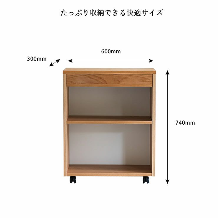 置く場所を選ばないコンパクトな学習デスクシリーズラック 60cm幅 杉工場SD_詳細13