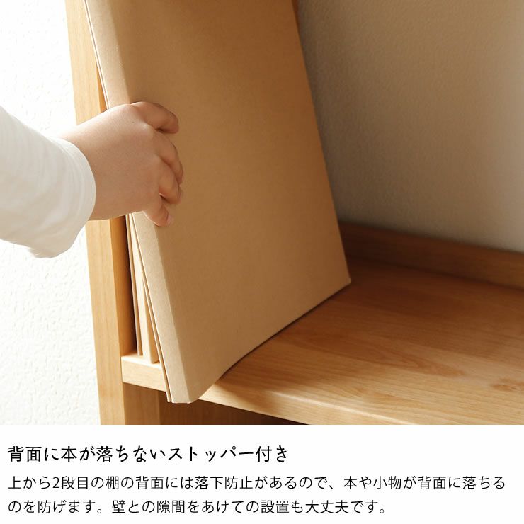 置く場所を選ばないコンパクトなシェルフ60cm幅 杉工場「SD」_詳細06