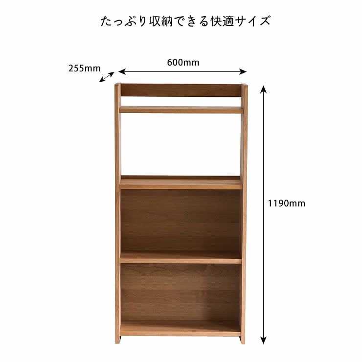 置く場所を選ばないコンパクトなシェルフ60cm幅 杉工場「SD」_詳細11