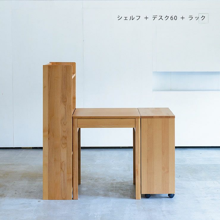 置く場所を選ばないコンパクトなシェルフ60cm幅 杉工場「SD」_詳細13