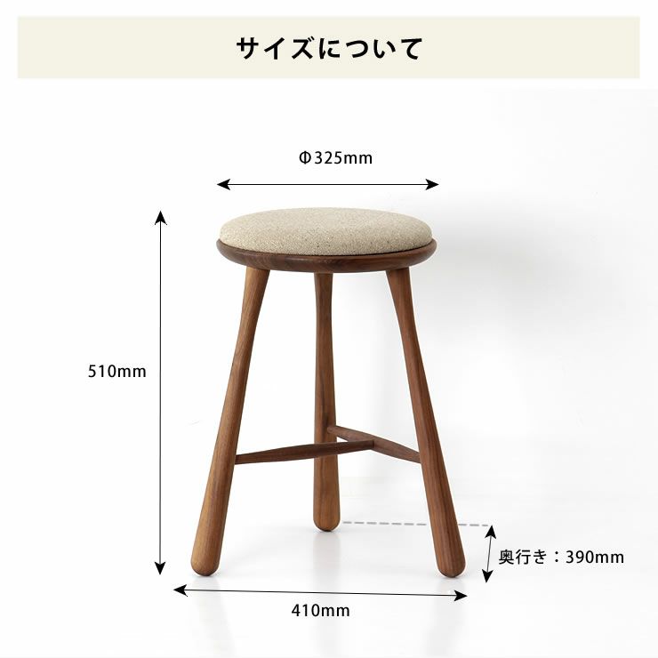 BOWスツールウォールナット材 高さ51cm_詳細14