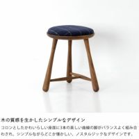 BOWスツールRibbonウォールナット材 高さ41cm_詳細05