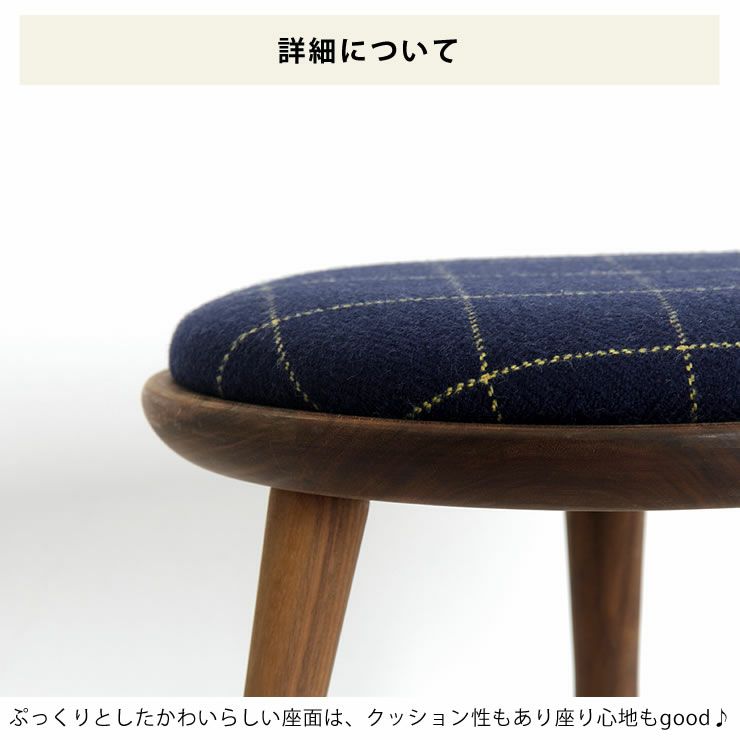 BOWスツールRibbonウォールナット材 高さ41cm_詳細09