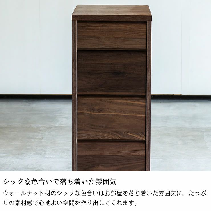 シンプルで自分流に使えるスリム木製ワゴン ウォールナット杉工場 レグワゴン_詳細06