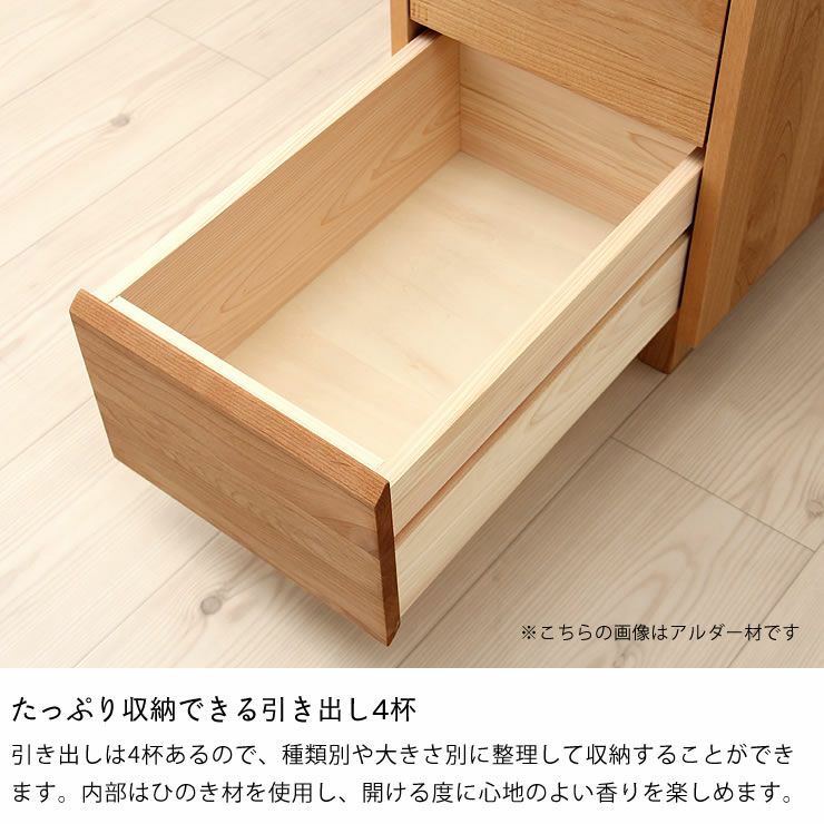 シンプルで自分流に使えるスリム木製ワゴン ウォールナット杉工場 レグワゴン_詳細07