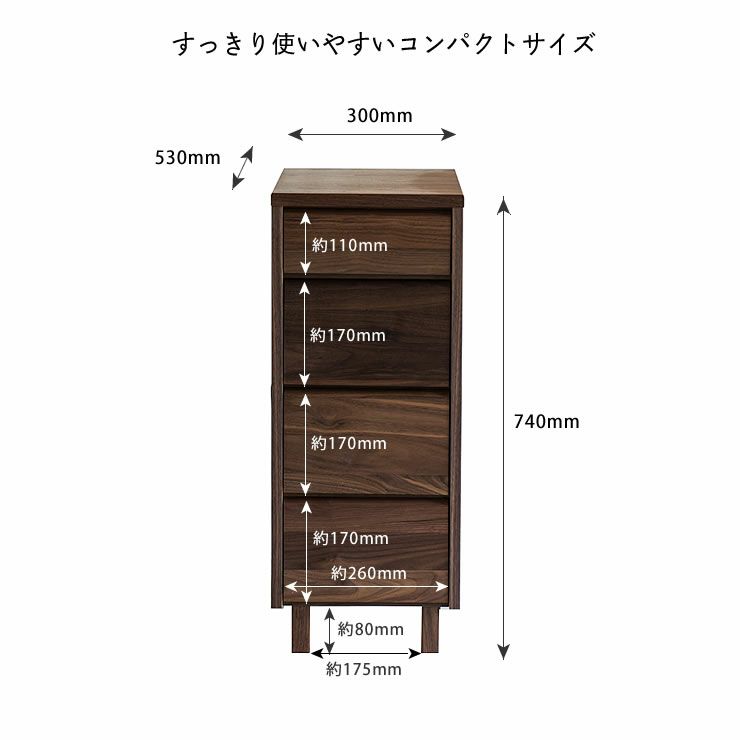 シンプルで自分流に使えるスリム木製ワゴン ウォールナット杉工場 レグワゴン_詳細13