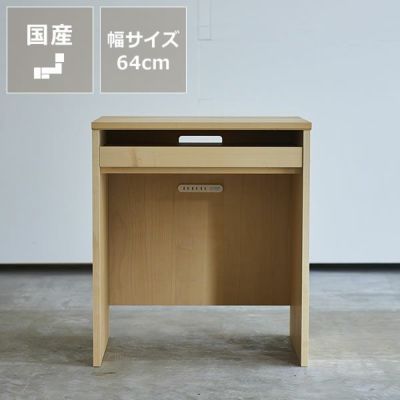 ideaco (イデアコ) コンパ 学習机・勉強机・学習デスク単品｜学習机通販【家具の里】