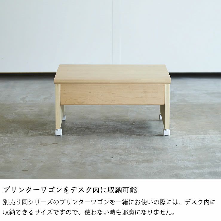 【杉工場】メープル材の素材感と温もりあふれるPCデスク木と風_詳細06