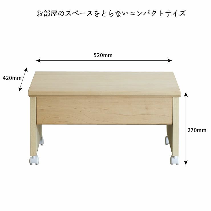 【杉工場】メープル材の素材感と温もりあふれるプリンターワゴン木と風_詳細12