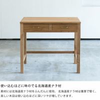 大橋家具テーブル北海道産　ナラ　無垢材　デスク　机　ドレッサー　鏡台　椅子　高級