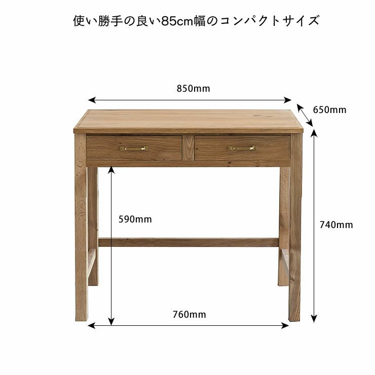 使い込むほどにツヤが深まる北海道産ナラ材をふんだんに使用した学習机杉工場 1900（イチキュウマルマル）_詳細15