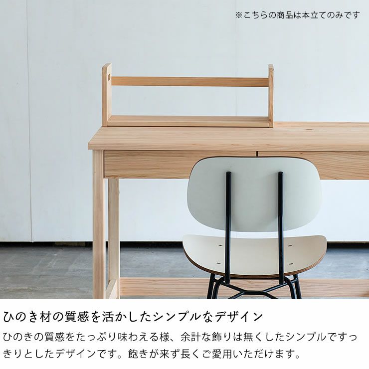 ひのきの素材感を感じる本立て杉工場 アルベロ_詳細05