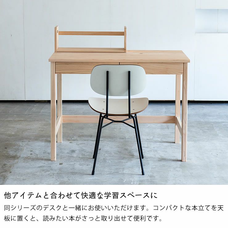 ひのきの素材感を感じる本立て杉工場 アルベロ_詳細08