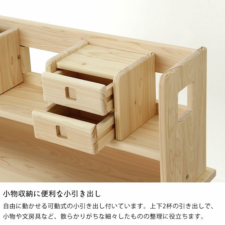 ひのきの素材感を感じるロー棚（上棚）杉工場 アルベロ_詳細07