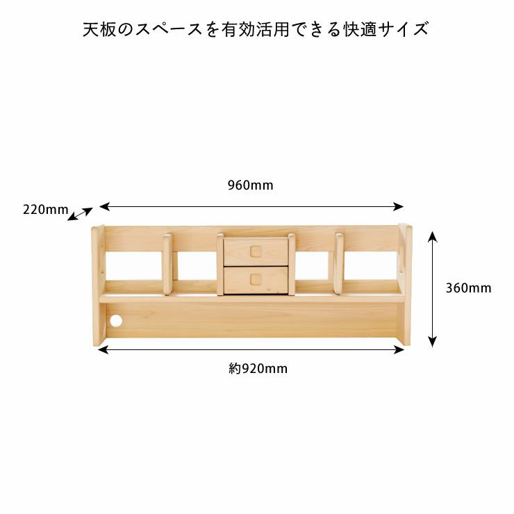 ひのきの素材感を感じるロー棚（上棚）杉工場 アルベロ_詳細15