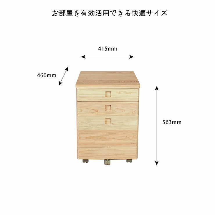 ひのきの素材感を感じる学習ワゴン杉工場 アルベロ_詳細14