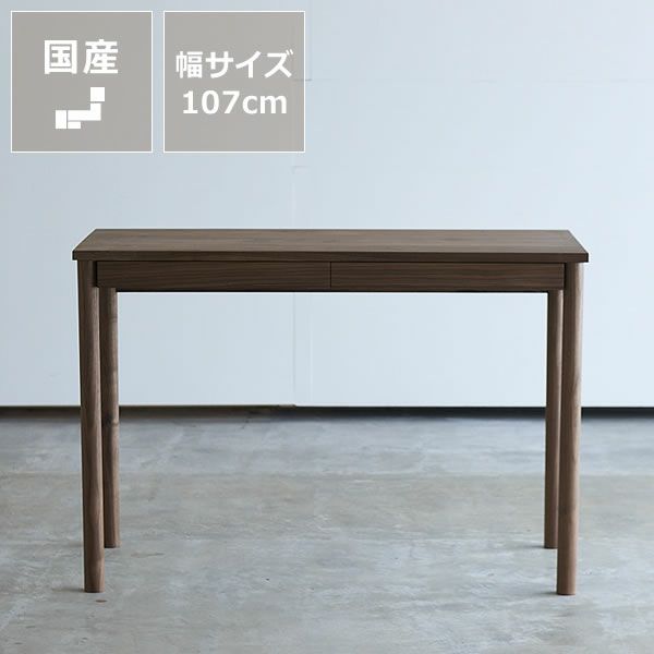 HITECHWOOD ハイテクウッド パソコンデスク 舐める ウォルナット 学習机
