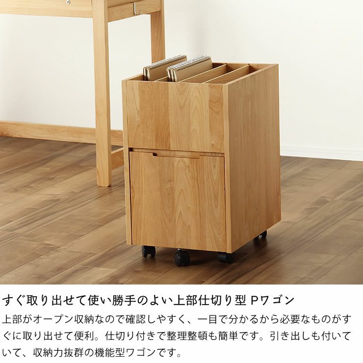 使い勝手の良い木製ワゴン杉工場 Pワゴン_詳細04