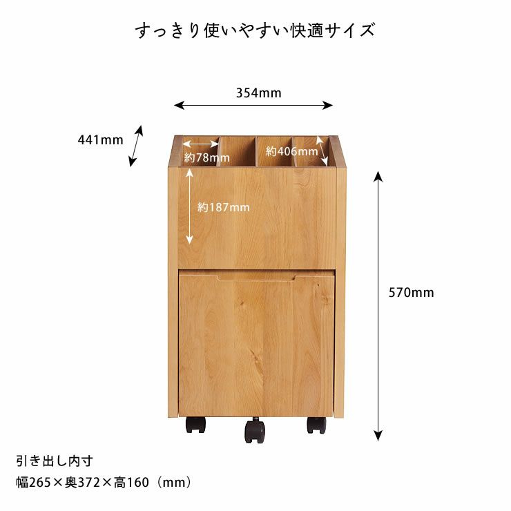 使い勝手の良い木製ワゴン杉工場 Pワゴン_詳細14