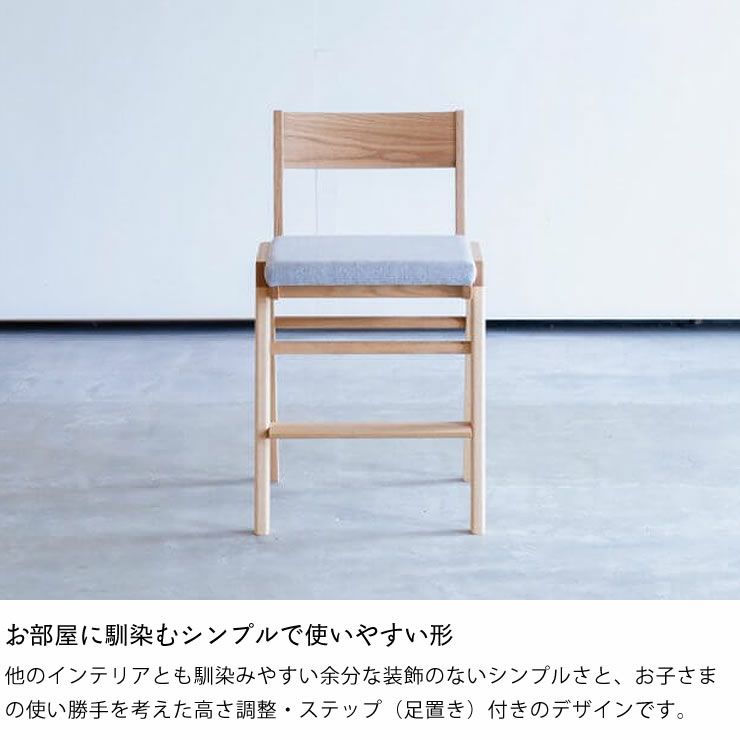 すっきりシンプルデザインの学習椅子・学習チェア 杉工場「スピカ」_詳細05