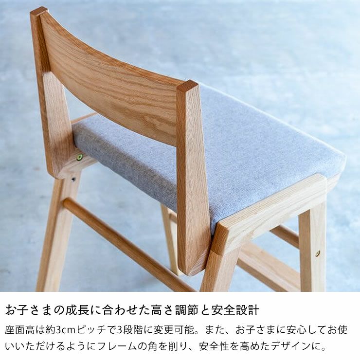 すっきりシンプルデザインの学習椅子・学習チェア 杉工場「スピカ」_詳細08