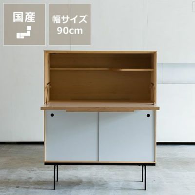 【国産】使いやすさを配意慮した<br>わくわくするデザインの学習机（メープル）<br>杉工場　familia　キャビネットデスク