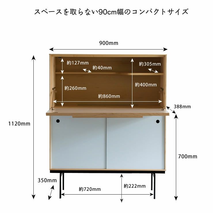 使いやすさを配意慮したわくわくするデザインの学習机（メープル）杉工場 familia キャビネットデスク_詳細18