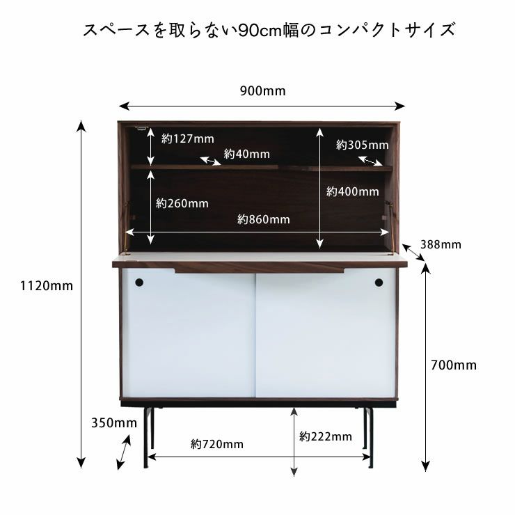 使いやすさを配意慮したわくわくするデザインの学習机（ウォールナット）杉工場 familia キャビネットデスク_詳細18