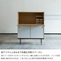使いやすさを配意慮したわくわくするデザインのドロワートレイ M杉工場 familia_詳細06