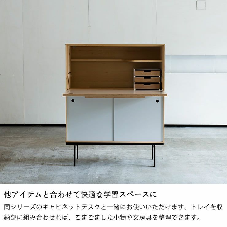 使いやすさを配意慮したわくわくするデザインのドロワートレイ M杉工場 familia_詳細06