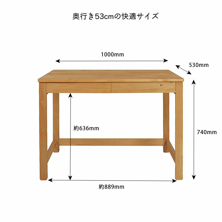 すっきりとしたデザインで長く使えるアルダー材の学習机 奥行53cm杉工場 スティック_詳細14