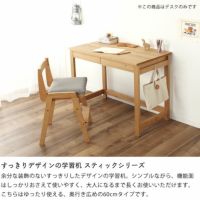学習 勉強 机 かわいい デザインが魅力 ESシリーズ: | 家具